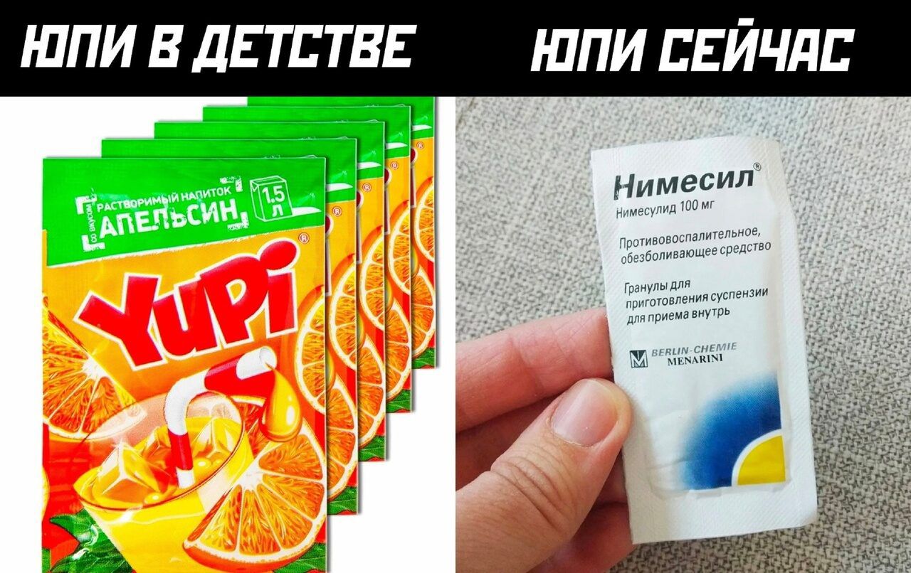 ШПИ В дЕТЕТВЕ ШПИ ЕЕЙЧПЕ