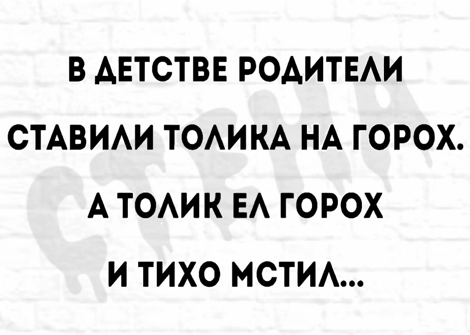 В АЕТСТВЕ РОАИТЕАИ СТАВИАИ ТОАИКА НА ГОРОХ А ТОАИК ЕА ГОРОХ И ТИХО МСТИА