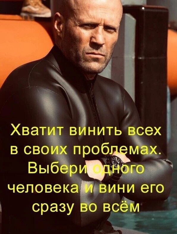 Хват т в нить се всво _діпроб Ь Выб человекаИвини его сразу 0 всём