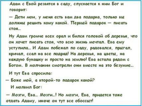 м Бий иили сиу ети ш и Бог и м дни уш м по т мну сині щ инь пц щшцмижжымцрщмь ви тень т чп ми тип и ему т и Аим юіш и ему тики пра л мммшшцтими щиниммшывмтмшс мхи Е дани Н мии Еи пиапи ши тя 7 лимит побоищ