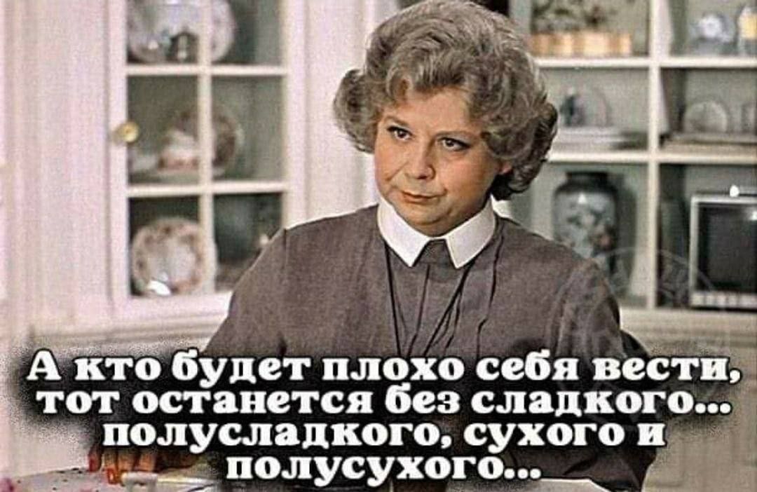 А коулет плохо себя вес іі тот останется без сладкого полуслвдкого сухого и _ полусухого