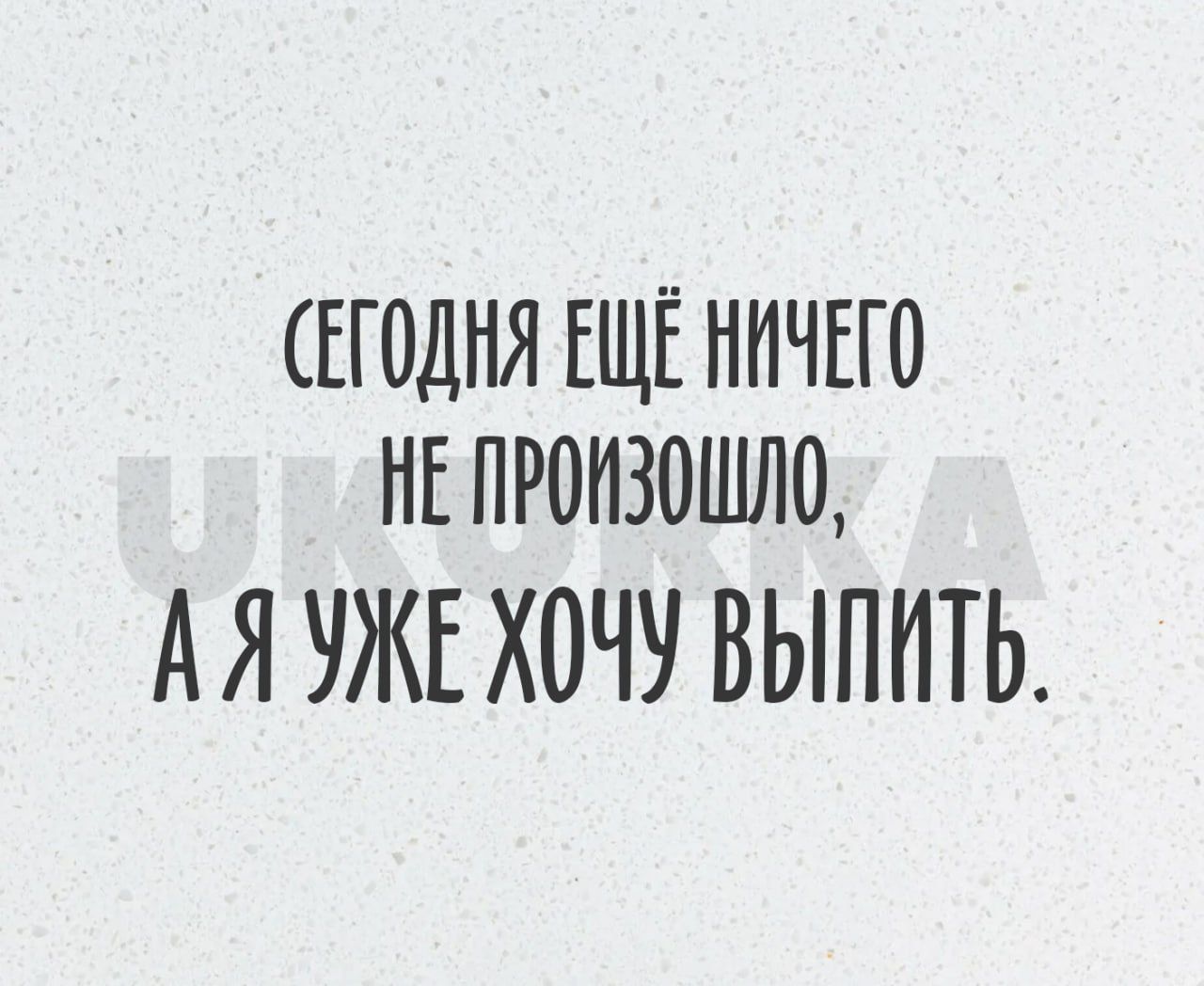 Пускай дымок мангала в небо вьется