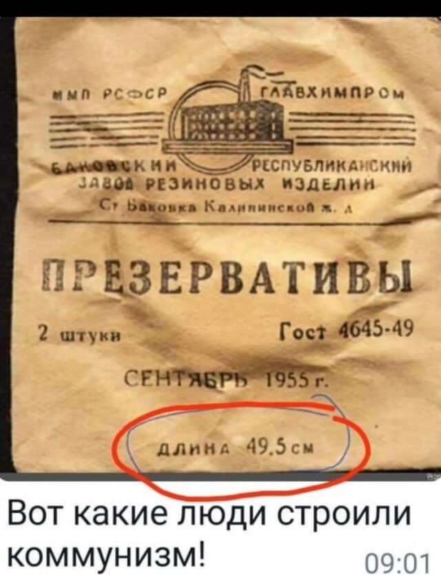 дшпзинввш малыши Сг а по Ким и ПРЕЗЕРВАТИВЫ 2 ГЗЪЁМЗ49