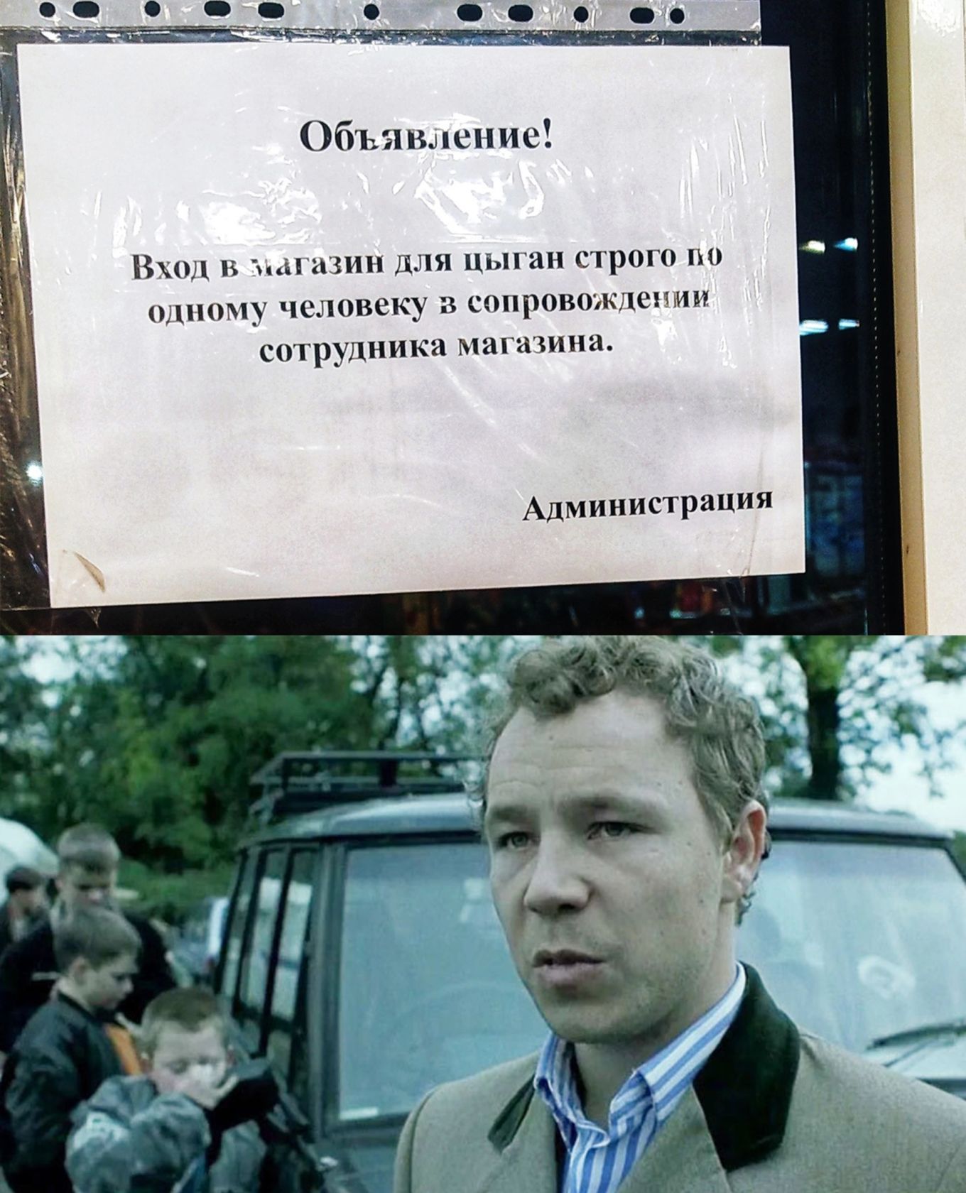 в щ о ппц ю шпршпика миі мим Адмииисчрации