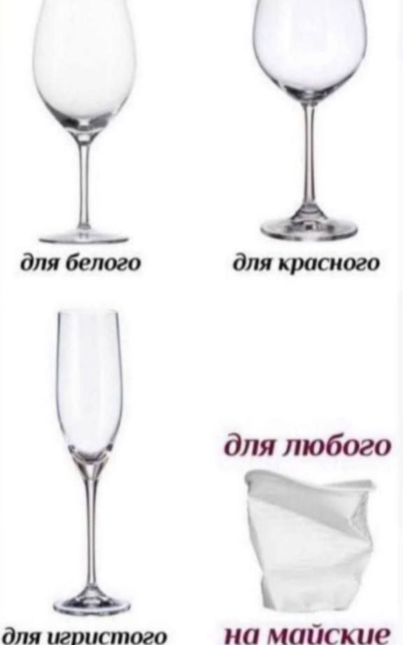 для бедою для прошив длятобого 1 для на майские