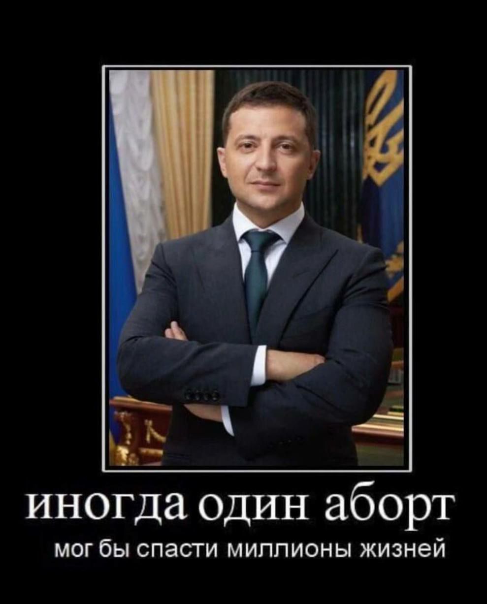 иногда один аборт МОГ бы СПаСГИ МИЛЛИОНЫ ЖИЗНеЙ