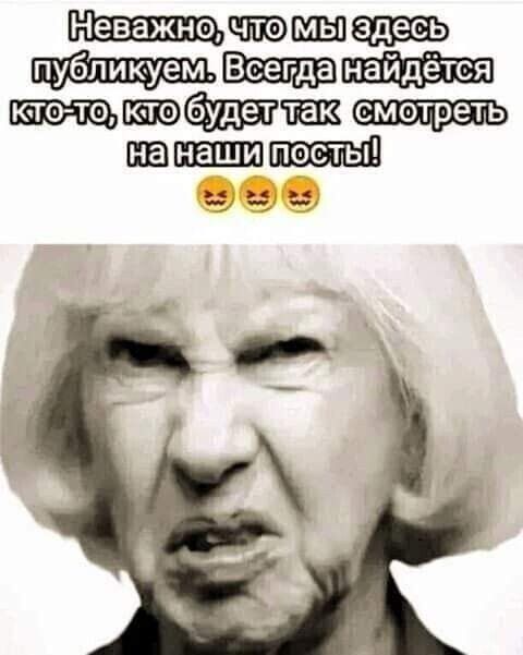 тыыщваъ напиши и