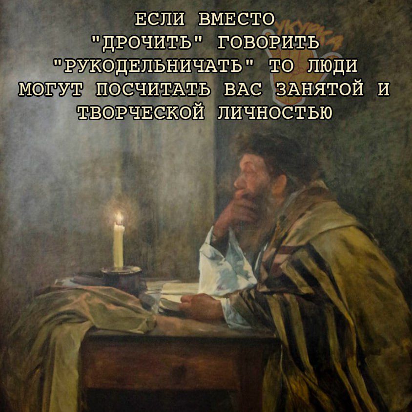 ЬНИЧАТЬ то ЛЮДИ ЁАнятой и