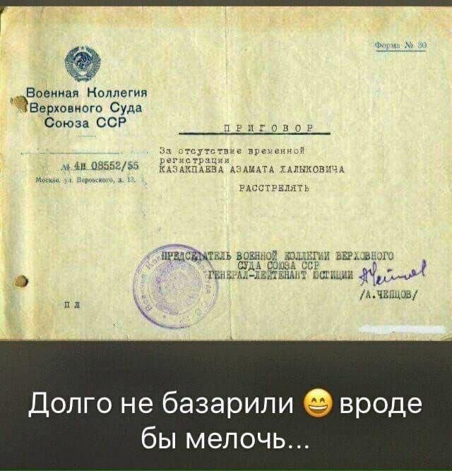 Бивииаи мм верюьцою с от сов Долго не базарипи вроде бы мелочь