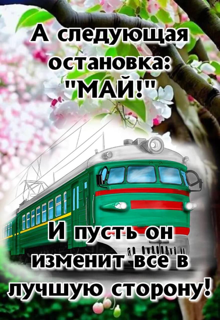 _А спедхющёя осгацоЁка ЧА _ п и МАМ Ь т все пучшущ сторону