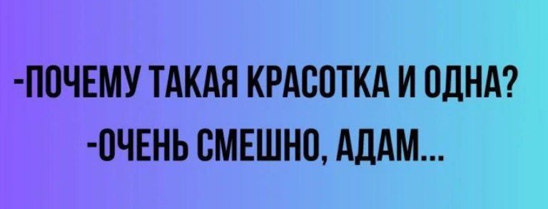 П0ЧЕМУ ТАКАЯ КРАСОТКА И ОДНА ПЧЕНЬ СМЕШНП АЛАМ