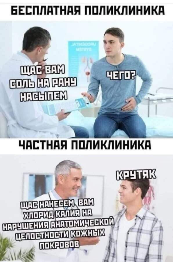 ЕЕБПППТНПП ПППИКЛИНИКЛ пн 1