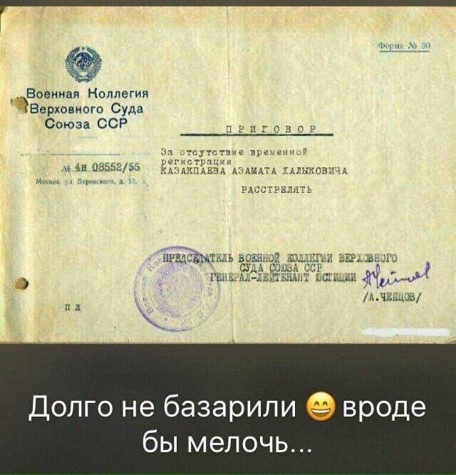 Ч в на Чащина с с со м овцами Долго не базарипи вроде бы мелочь