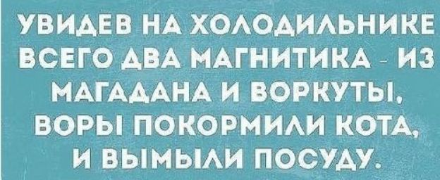 УВИАЕВ НА ХОАОАИАЬНИКЕ ВСЕГО АВА НАГНИТИКА ИЗ НАГАААНА И БОРКУТЫ ВОРЫ ПОКОРМИАИ КОТА И ВЫМЫАИ ПОСУАУ