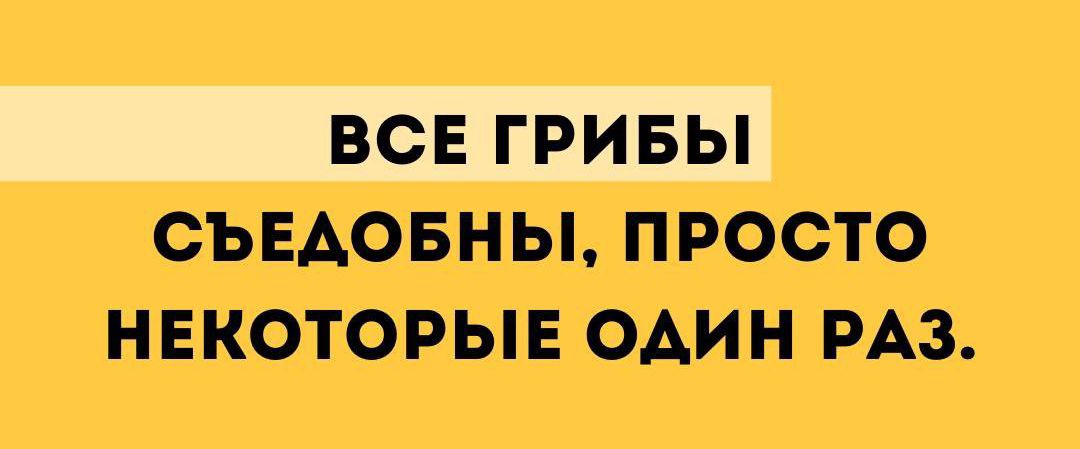 СЪЕАОВН Ы ПРФСТО НЕКОТОРЫЕ ОДИН РАЗ