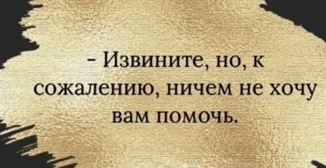 Извините но к сожалению ничем не хочу вам помочь