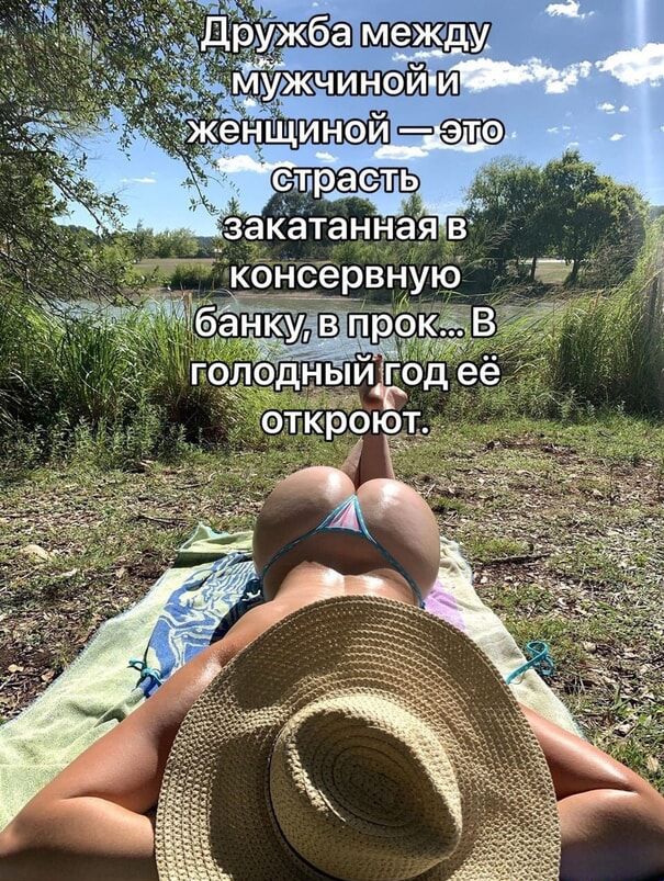 кувщё гоподНьуУиёцод ее