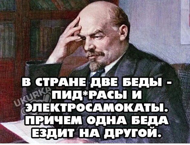 в сиди дв веды пидчшсы и РИЧЕМ ОДНА БЕДА ЕЗДИТ Нд ЦРУ и