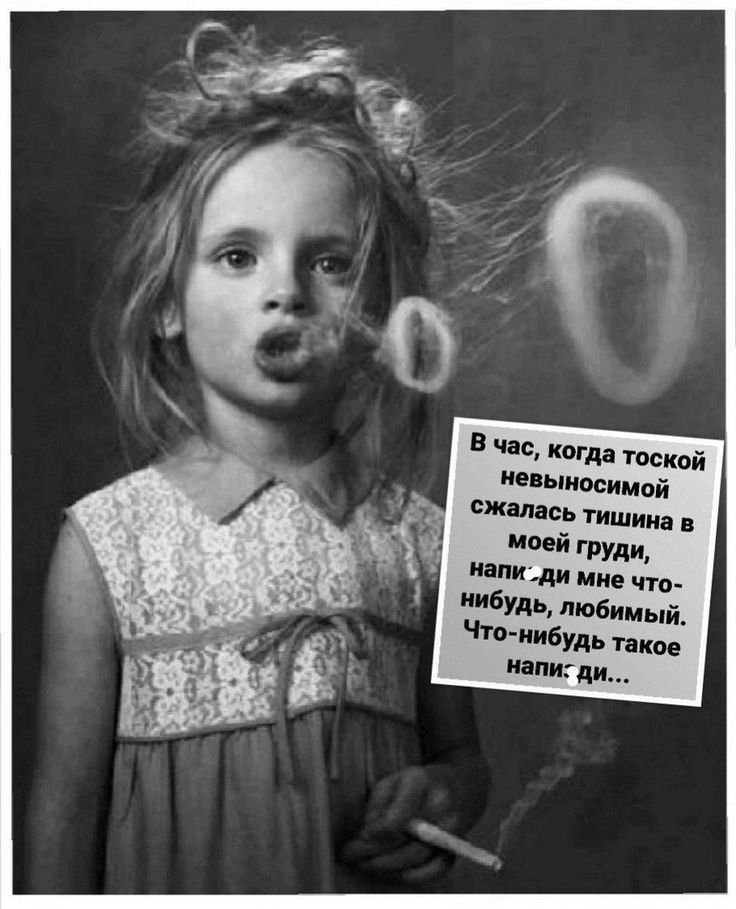 в тм гпскай невыносимой сиг пас тишии й груди ди мне что 6любимый б Уль тов иппигдит