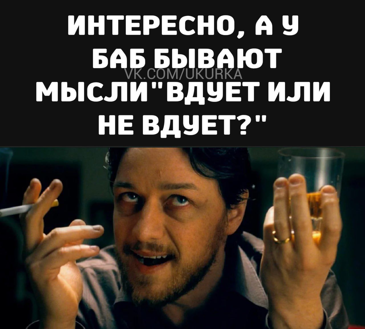 ИНТЕРЕСНО А БАБ БЫВАЮТ МЫСЛИВд ЕТ ИЛИ НЕ ВдЧЕТ