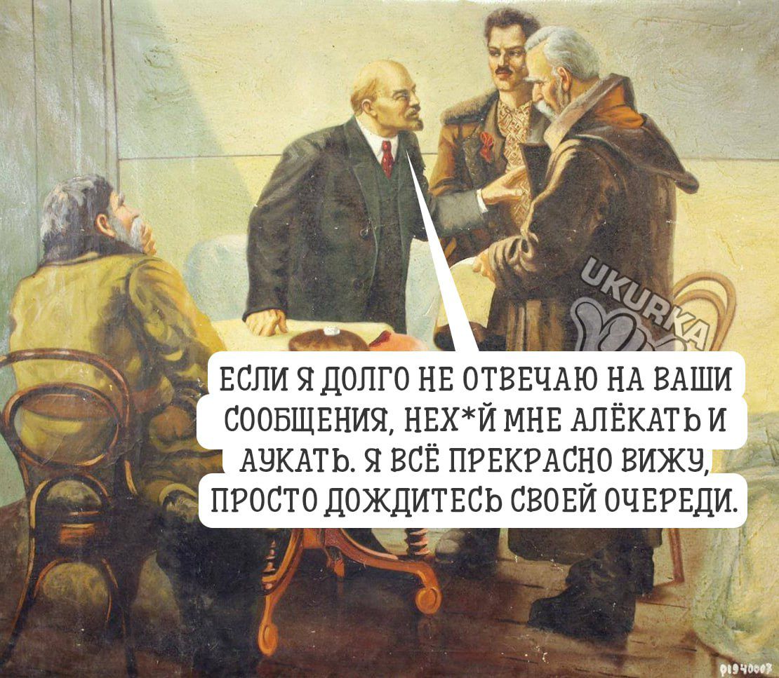 ЕСЛИ ДОЛГО НЕ ОТВЕЧАЮ НА ВАШИ СООБЩЕНИЯ НЕХЙ МНЕ АПЁКАТЬ И АНКАТЬ Я ВСЁ ПРЕКРАСНО ВИЖЧ