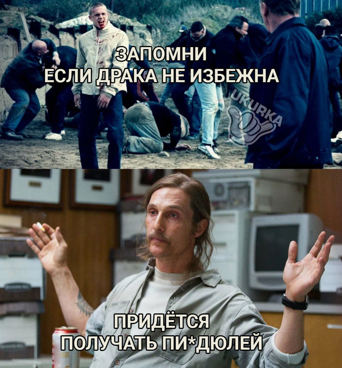 РА д _ дздпемни Ёсщди НЕ ИЗБЕЖНА