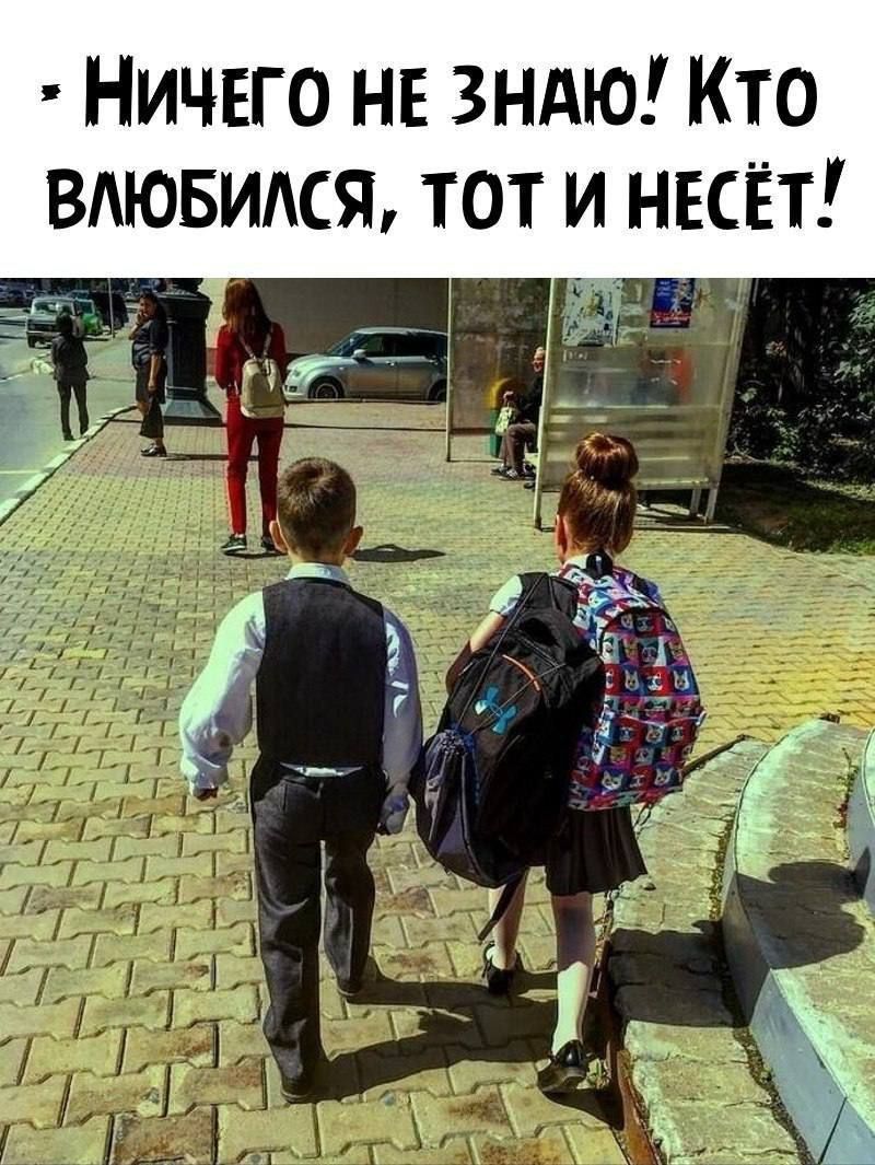 Ничъго нв зндю Кто влювидся тот и несёт _