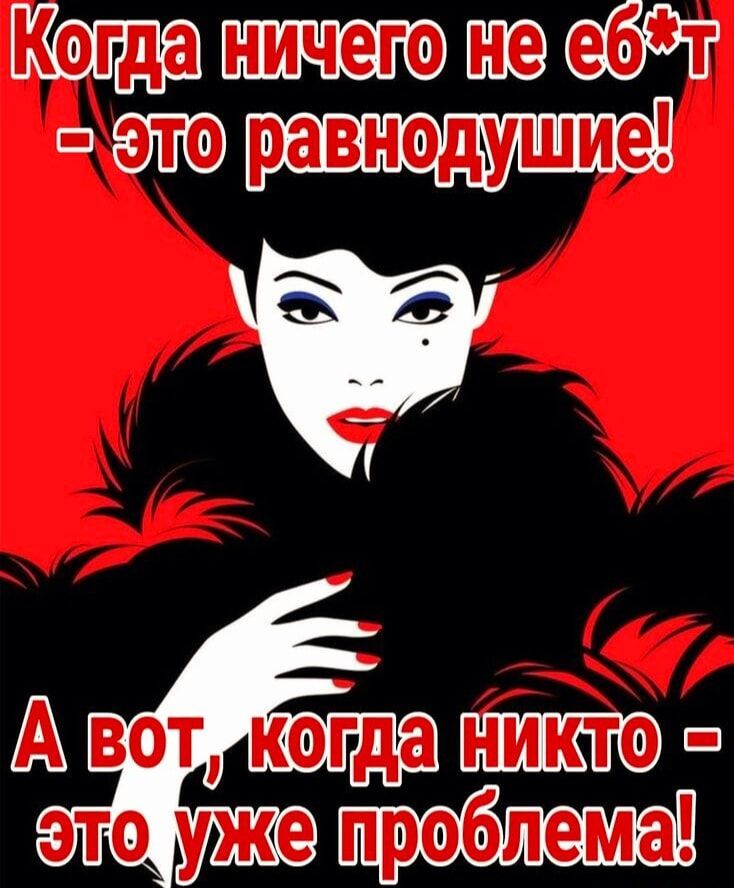 ш іі А вот когда никт это уже