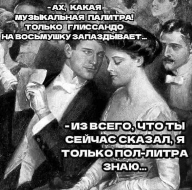 щя пни гид _ Эпёіэзтжсдшз Гид носд ау эщщ ОБИ АС СКАЗАЛ Я _ толькё поп питрд