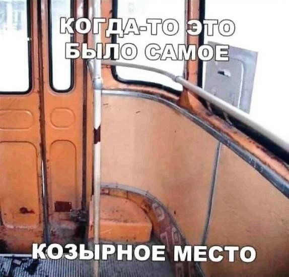 _козьпэнв Місто