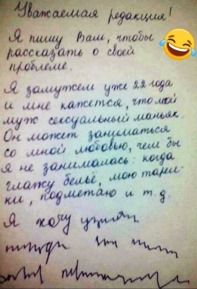 щ шви что __д лишэщщ о сіш мобилки димуниц ти 114 и или штищд