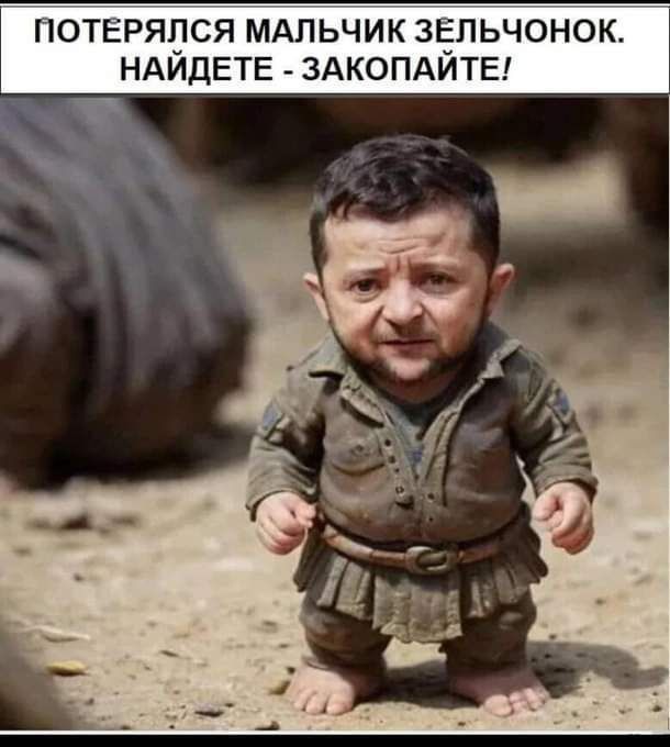 ПОТЕРЯПСЯ МАЛЬЧИК ЗЕЛЬЧОНОК НАИЦЕТЕ 3АК0ПАИТЕ