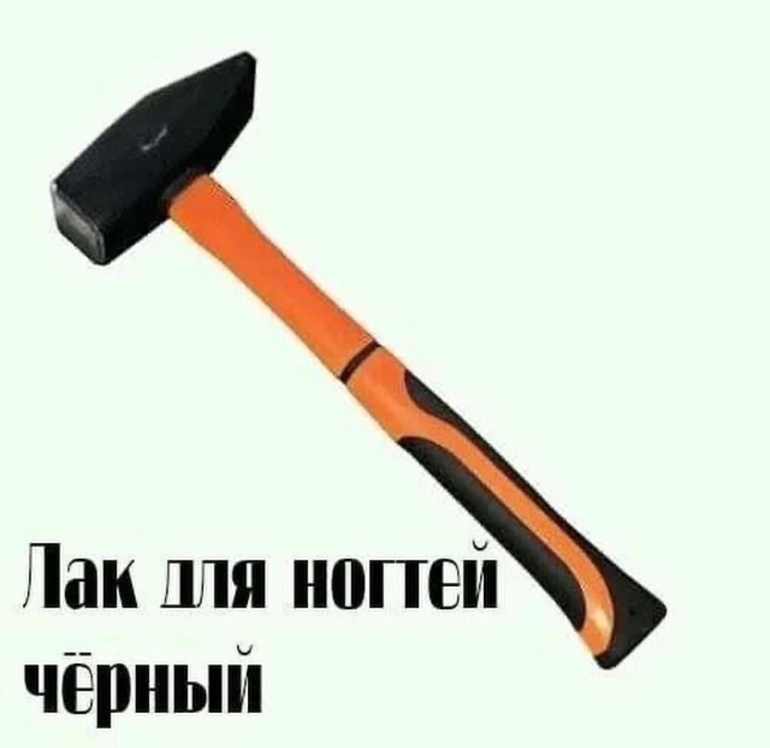 Лак для ногтей чёрный