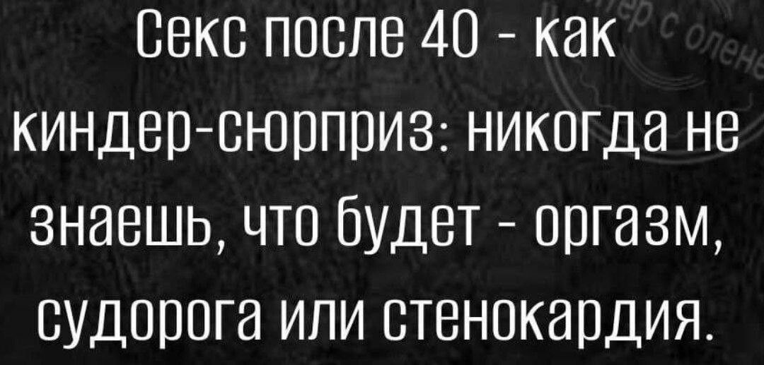 СВКБ ППСПВ 40 КНК КИНДВП СЮПППИЗ НИКОГДЭ НВ ЗНЭВШЬ ЧТО ЙУДВТ ОВГЭЗМ ЕУДЩШГИ ИПИ СТВНПКИПДИЯ