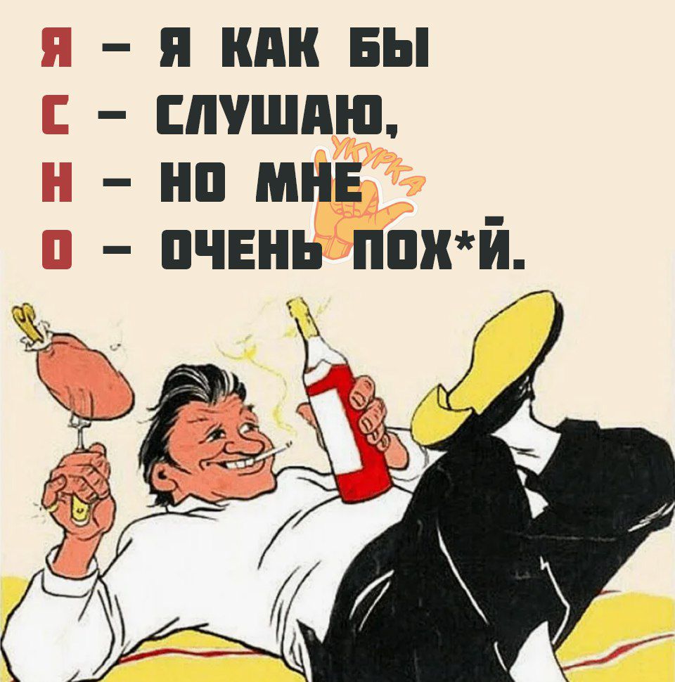 я ны ППШАШ НП МНЕ