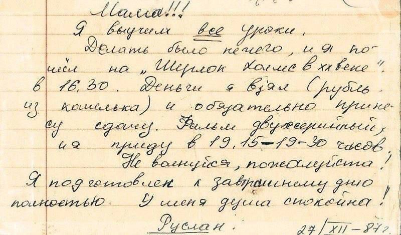 9 душ Ш и вы аще мимо на Ищи щпщ 4 0959 Ясин дім дд Ці лица вида имт цца вз армий ёмі в 54540 жид Ёсд пешва4161 Зпадишдвіщм шьцщіщд мирамО ук Ц ащшкагка 4 ые _7 я Цаца