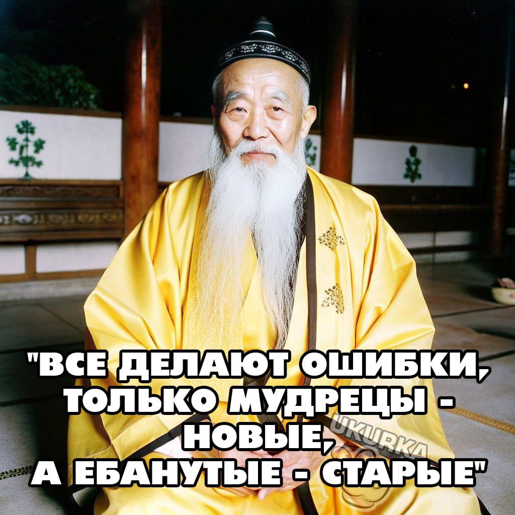 ВСЕ дЕПАЮі ШИБКИ ТОЛЬКОЬПДУДРЕцьі цов