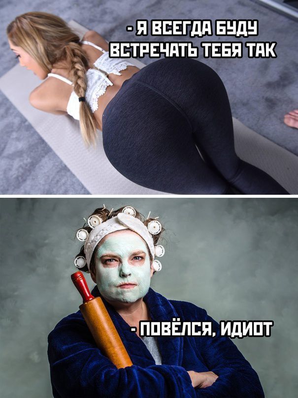 ЫТЕБЯ Ш СЕГД ЩЕ__ ь Ч БЯЛТАК