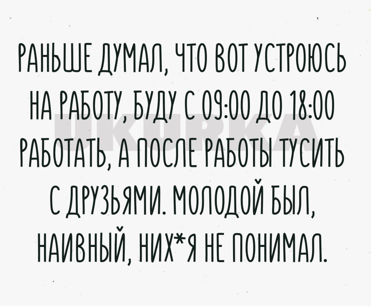 РдНЬШЕШМдЛЧТ0ВОППРОЮСЬ нд 00000 0007 с 0000 010 0000 00000000 0 00000 005000 тить сдтьямимоподоивып ндивный нихя НЕ 0000000