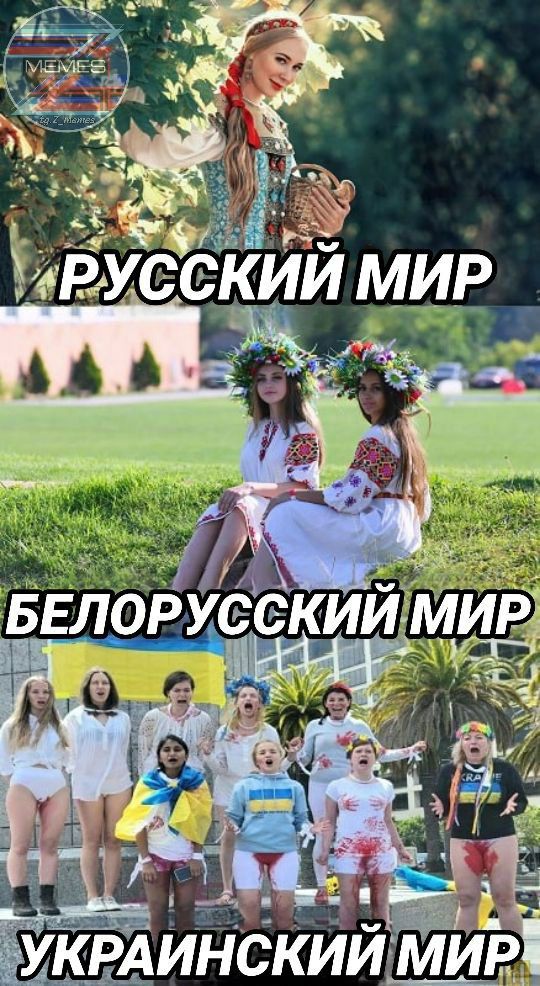 55 43 523 145 усскии мир