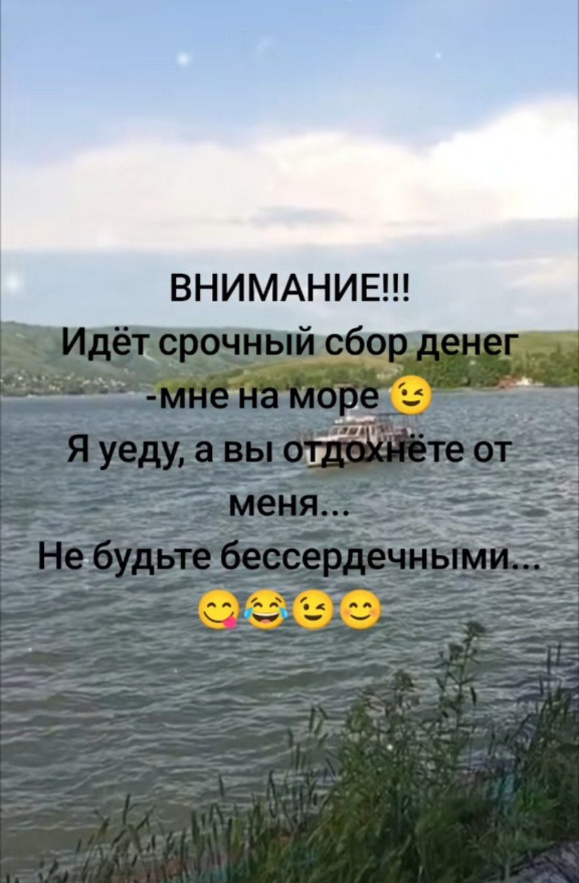 ВНИМАНИЕ