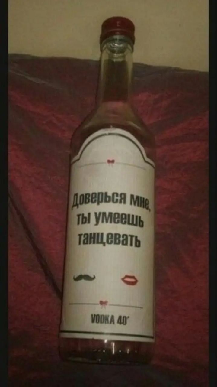 гы умееш тнцевшь