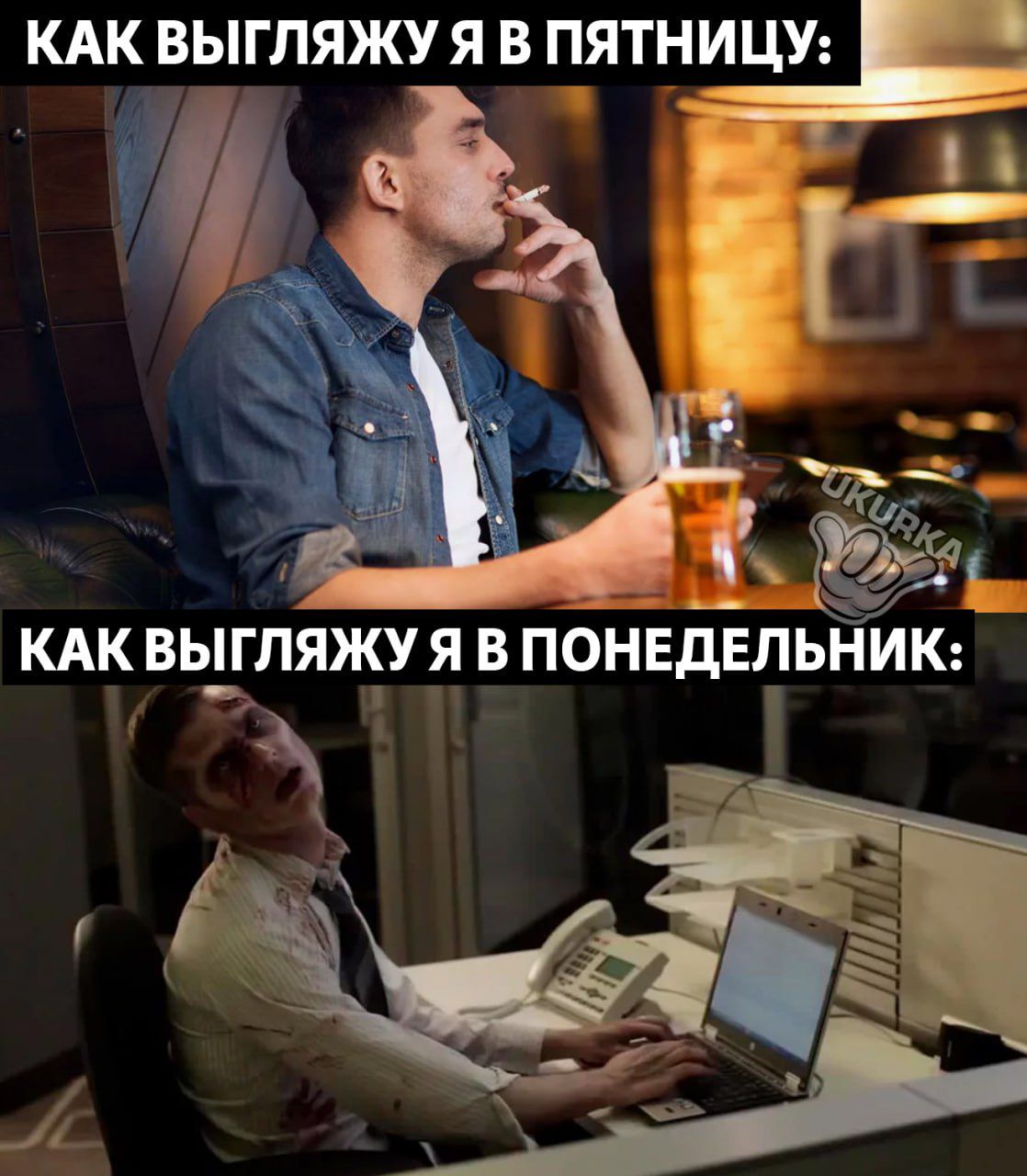 КАК выгляжу я в пятымЕ