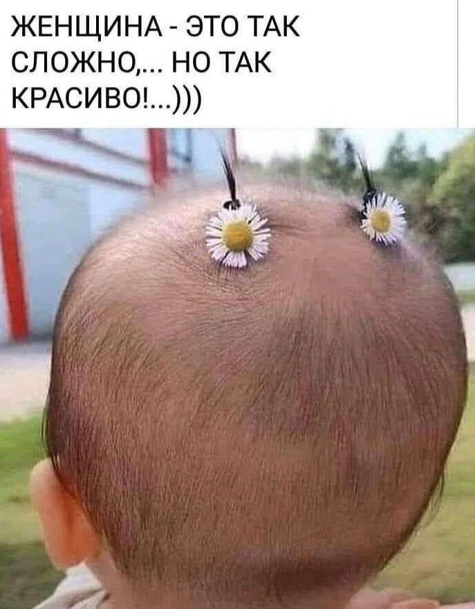 ЖЕНЩИНА это ТАК сложно но ТАК КРАСИВО