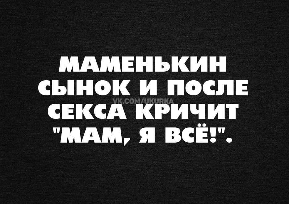 ШЕНЪКИН СЪК И ПОСЛЕ СЕКСА КРИЧИТ я ВСЁ