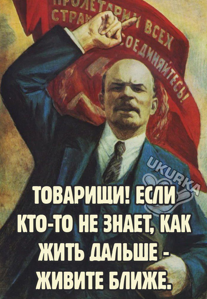 х т 9 товдришш пуд кто то не виш жить шшьшв живитевлижв