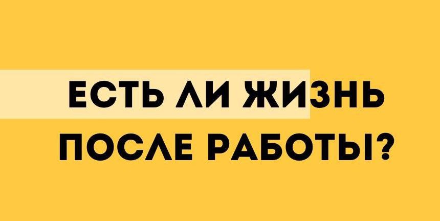 _нь ПООАЕ РАБОТЫ
