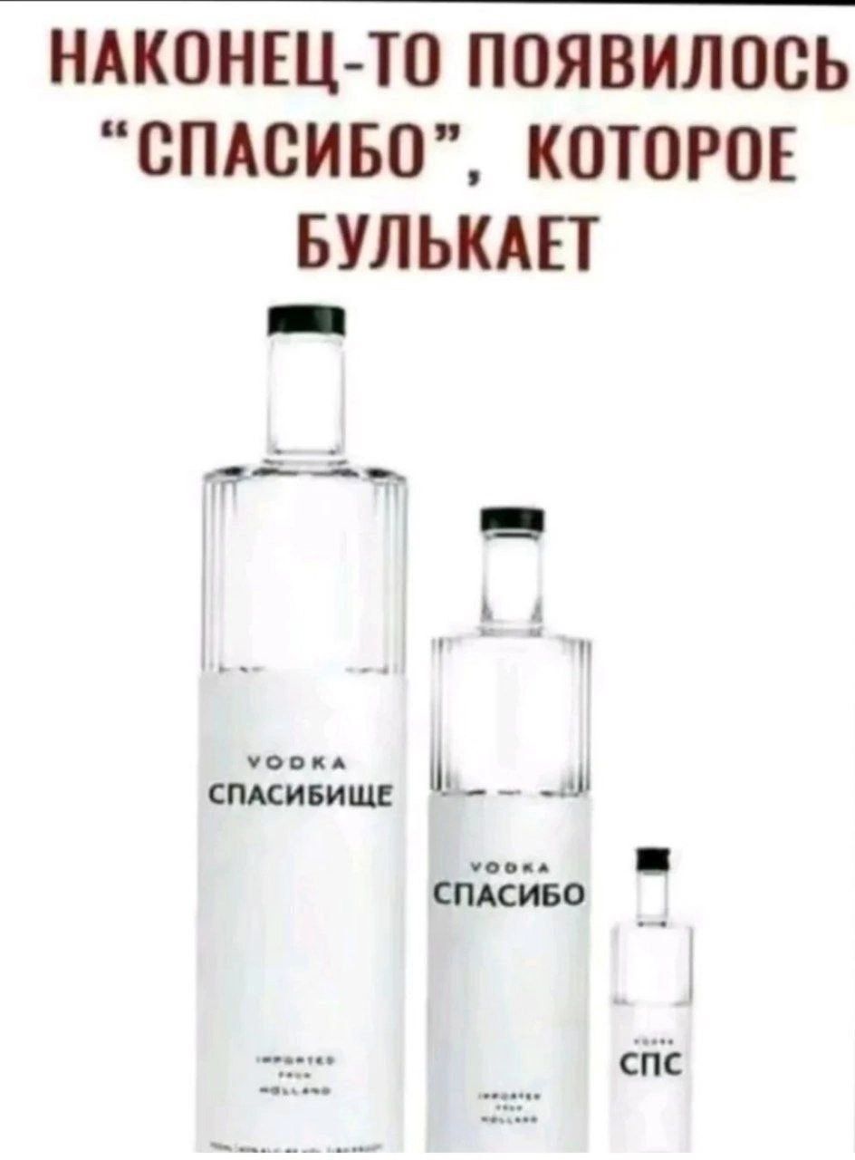 НАКОНЕЦ ТО ПОЯВИЛООЬ СПАСИБО КОТОРОЕ БУЛЬКАЕТ сне