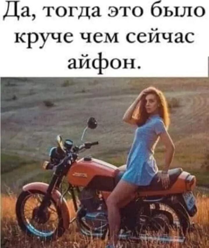 Да тогда это круче чем сейчас айфон