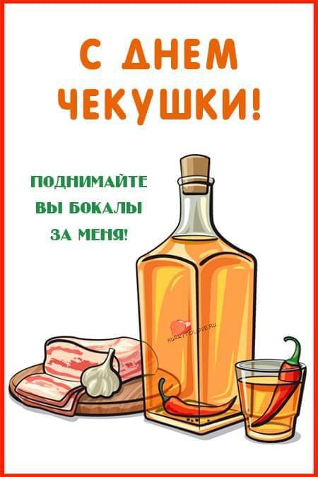 П0ДПИМАИТЕ БЫ БВКАЛЫ ЗА МЕНЯ